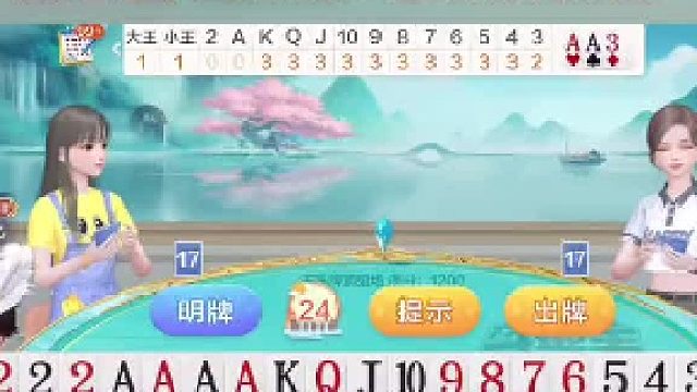 大意先荆州浪输了!