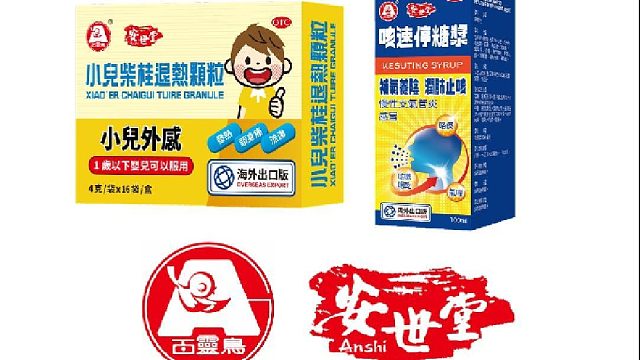 重磅展商亮相第三十届 MIF：贵州百灵！