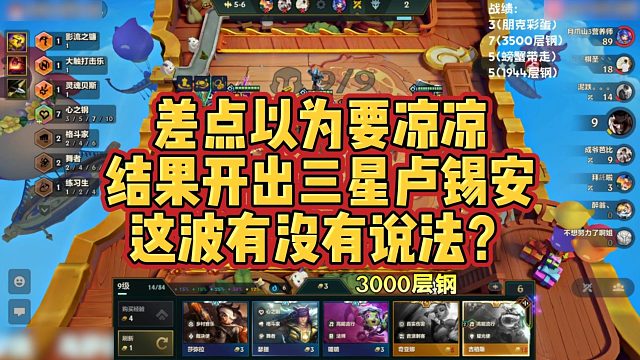 【科洛娜】差点以为要凉凉，结果开出三星卢锡安，这波有没有说法？