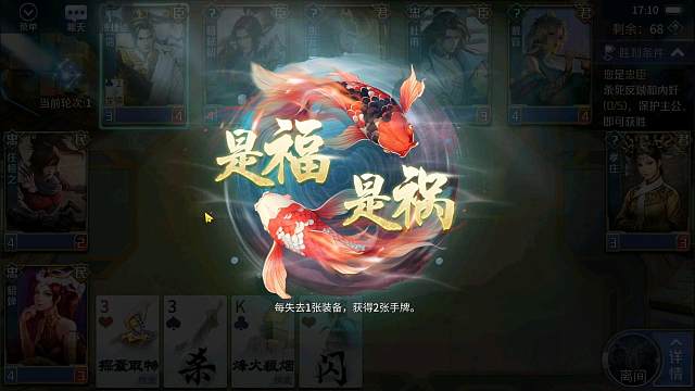 10.7直播录屏：前途是光明的，道路是曲折的