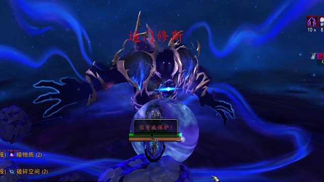 【魔兽世界】剧情模式迪门修斯，变身是真大