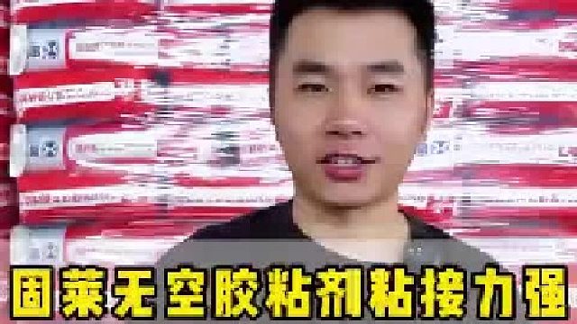 瓷砖胶怎么选？固莱瓷砖胶覆盖多样化需求，适配不同瓷砖超省心