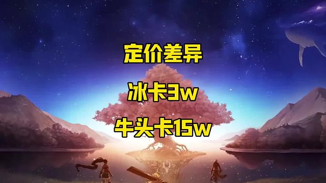 物价也太不公平了吧