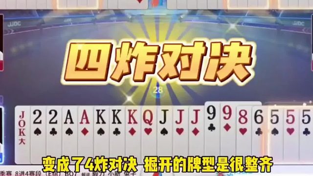 手里可是有3个炸弹啊