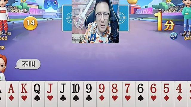 这牌我可会玩啊 (2)