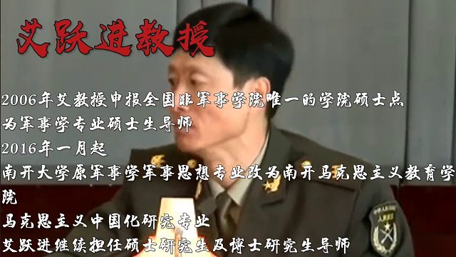 细数国内六位态度强硬的代表人物