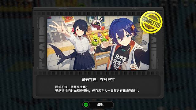 绝区零 日常 可直播录屏