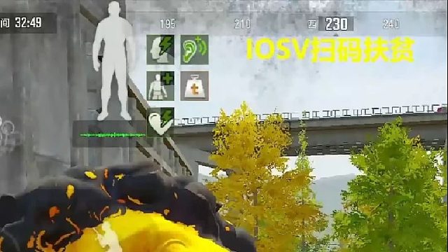 极速完成农场挑战