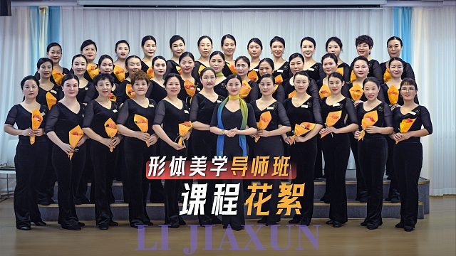 导师班课程花絮