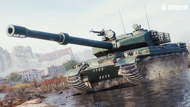 坦克世界  跟我贴脸单挑我还真不怕