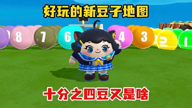 没几个人通关的地图