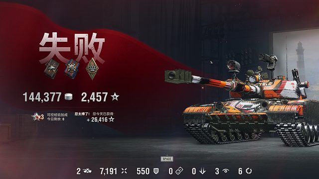 432工程-海岸争霸砍下7191“燃尽”