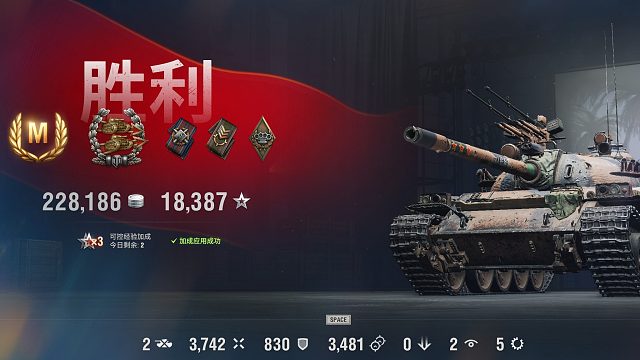 打钱神车59 P46纯享
