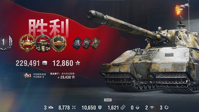 囊鼠-齐格菲防线抗打小2w