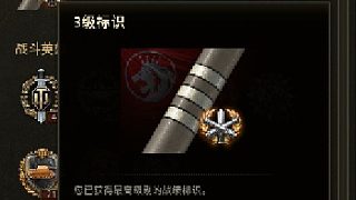 fv230光明頂驚天逆轉(zhuǎn)