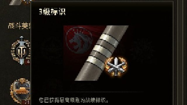 fv230光明顶惊天逆转