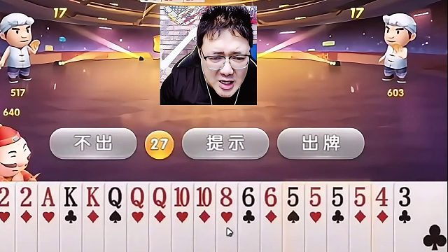 我上家是啥啊 (1)