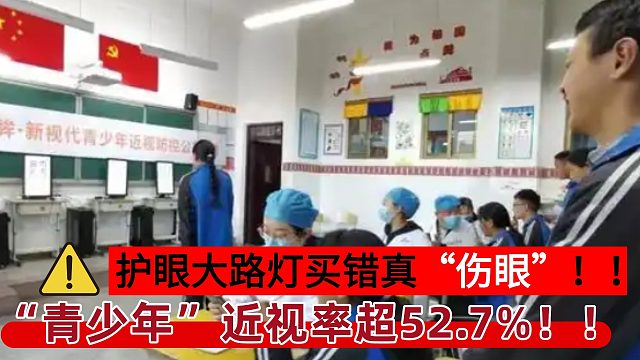 【选购攻略】2025年护眼大路灯到底该怎么选！！