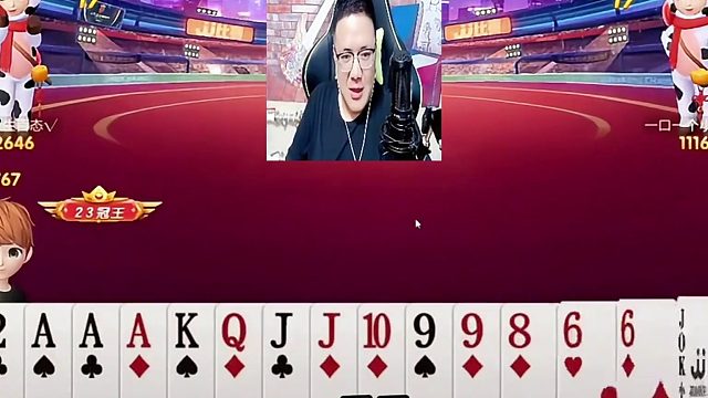 我上家是啥啊 (2)