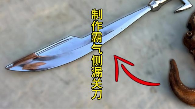 只有猛男才能支配的武器 (1)