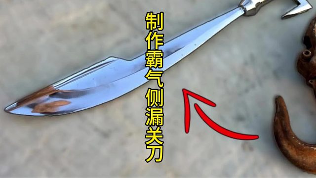 只有猛男才能支配的武器 (2)