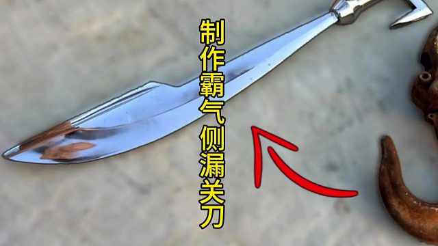 只有猛男才能支配的武器 (3)