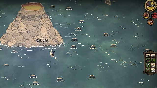 单机饥荒海难寻找火山