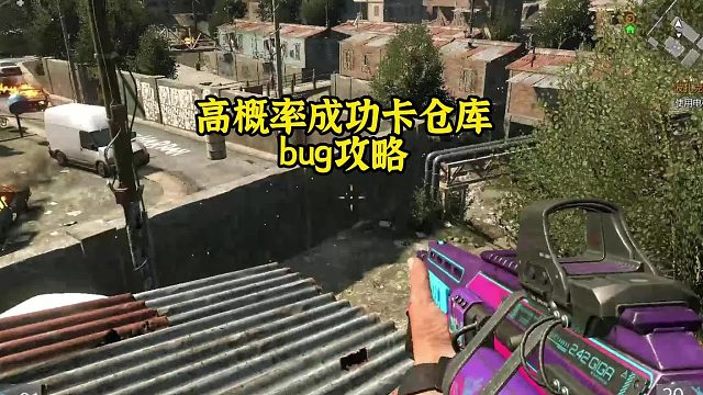 高概率成功卡仓库