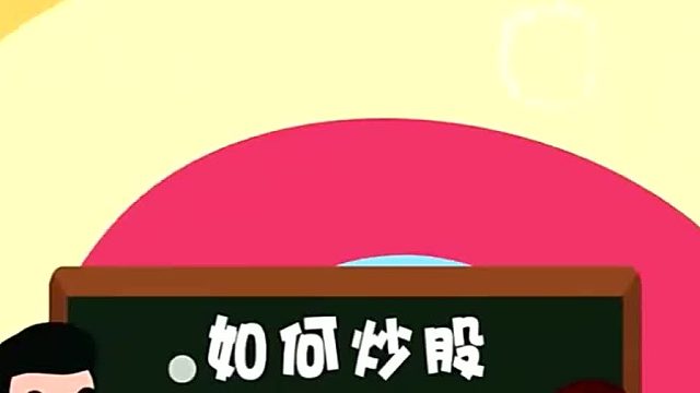 【同花顺】什么是T 1的交易规则？