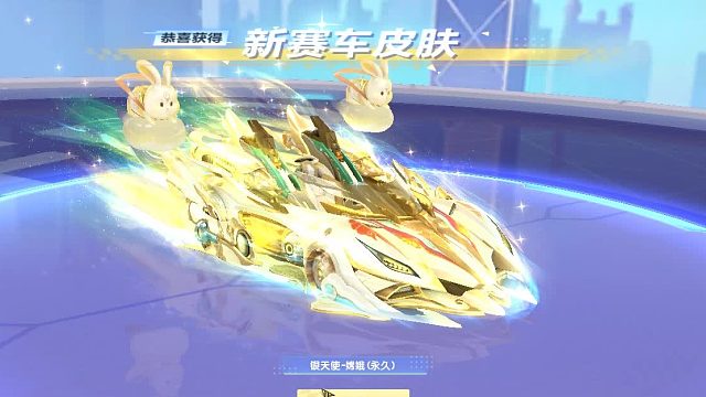 朕哥：S车终极银天使新皮肤嫦娥来了！西游探秘限定秘宝系列