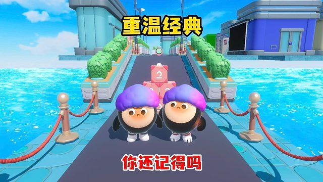 重温经典之我在蛋仔岛开机甲