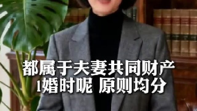 离婚时哪些属于夫妻共同财产
