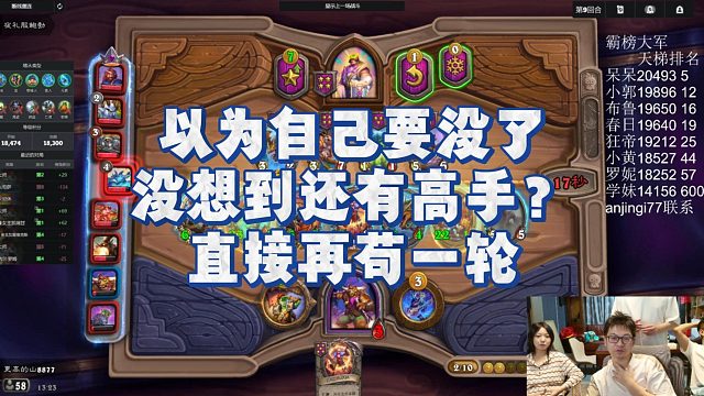 【安德罗妮】以为自己要没了，没想到还有高手？直接再苟一轮