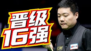 咖啡踹一腳藍(lán)直直奔著中袋跑，這運(yùn)氣怎么說(shuō)？