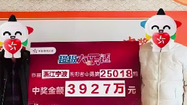 为什么那么多人质疑彩票