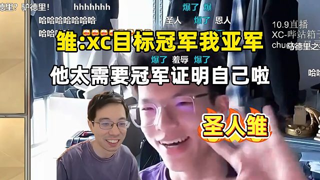 驴鸽：圣人雏雏，节奏k起手4张9费，预制赛！