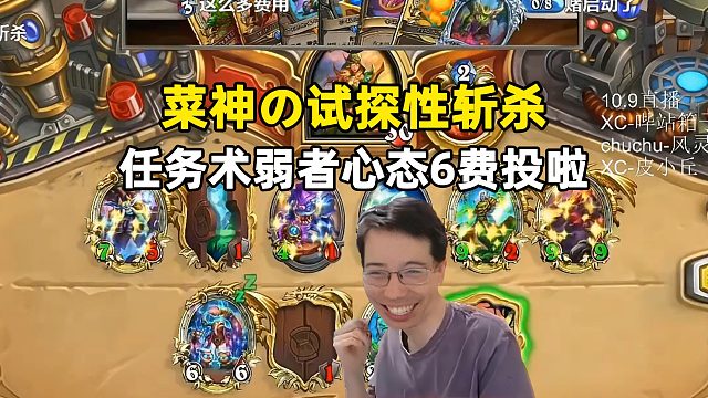 驴鸽：单伤害下欧洛，菜神的试探性斩杀！