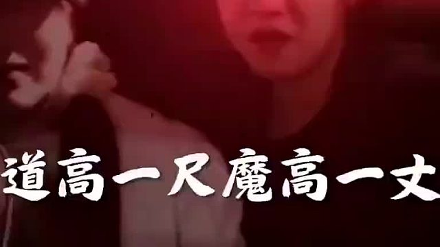 看！看！ 这回可以放心看了