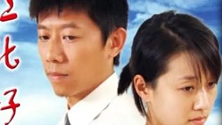 很少人看過(guò)的國(guó)產(chǎn)好電影，當(dāng)年看哭好幾次！