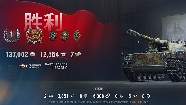 甲虫-努德斯卡尔另类1w协助