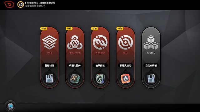 绝区零 日常 可直播录屏