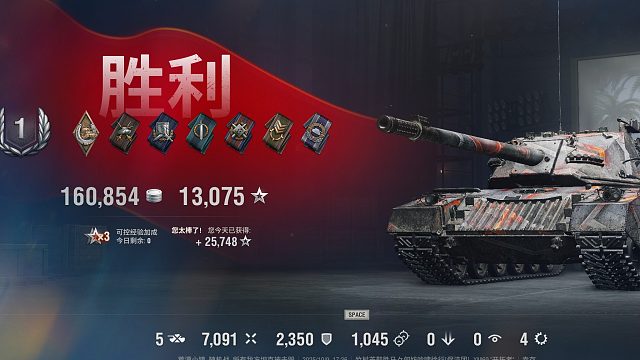 XM69-荒漠小镇砍下7091