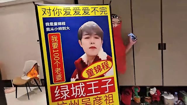 难怪说西瓜妹妹是童锦程成名原因之一，初次见面直播间就差点没了