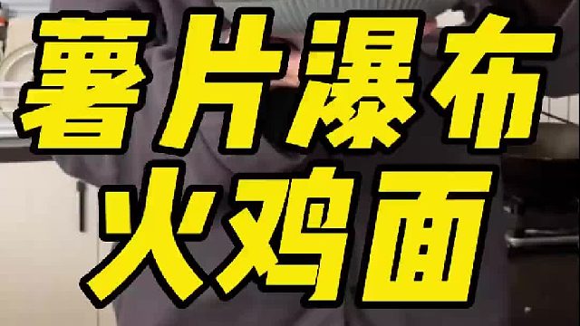 好男人就是我我就是欧文浩