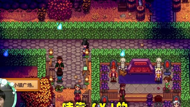 【星露谷物语】SVE的万灵节迷宫，竟然这么大！