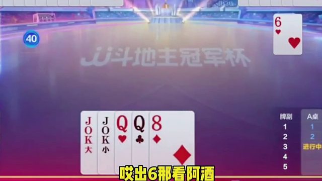 只要顶住掘开单8他是动不了的