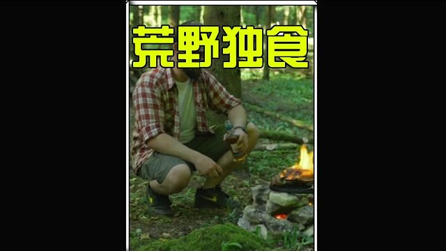 男人已经享用起了海鲜大餐 (2)