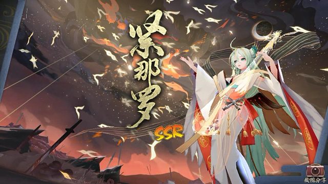 平将门活动第一天抽卡实录