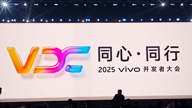 【老秦说数码】一个视频看完vivo开发者大会