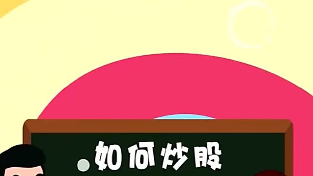 【同花顺】用五档即成剩撤快速卖出股票